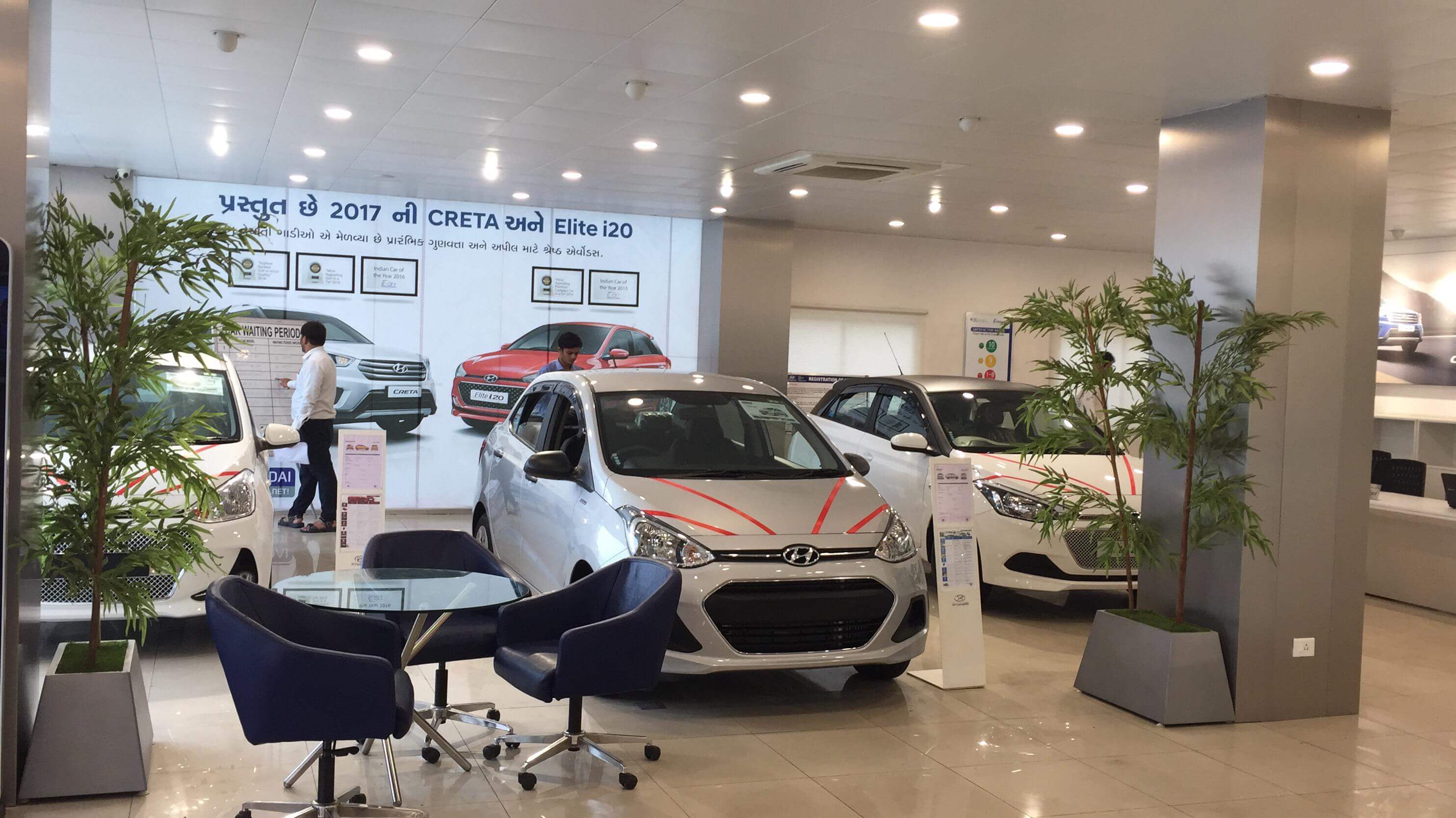 Hyundai Gallery